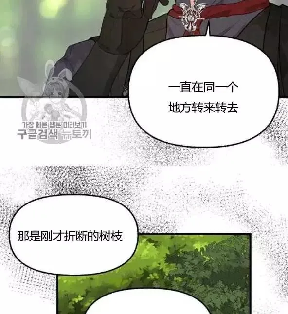 第48话 第39页