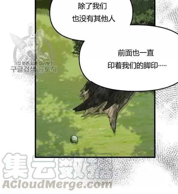 第48话 第40页