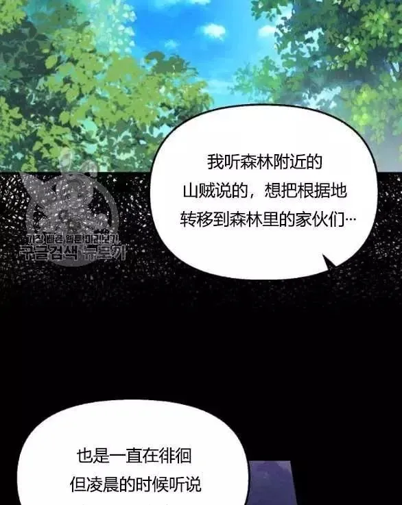 第48话 第44页