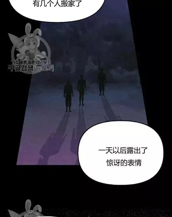 第48话 第45页