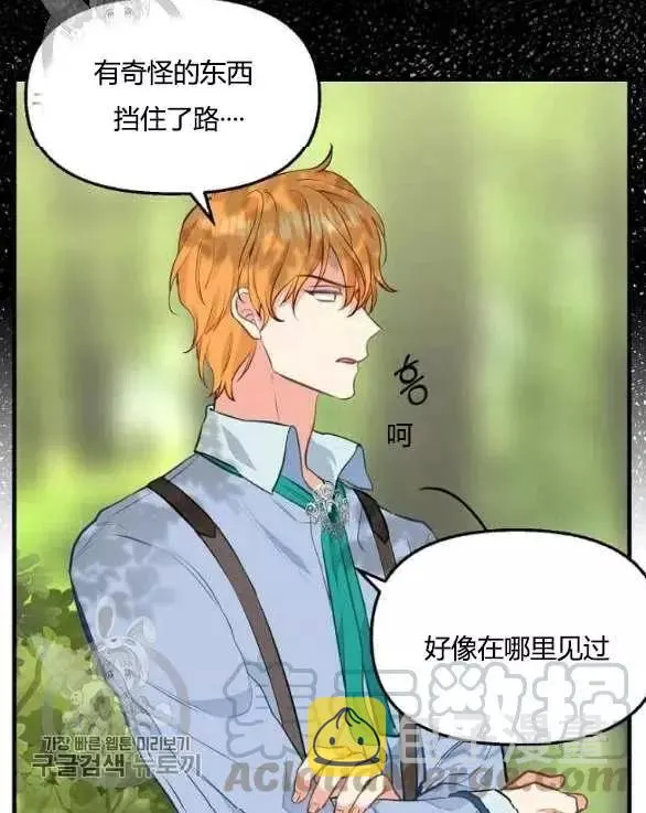 第48话 第46页