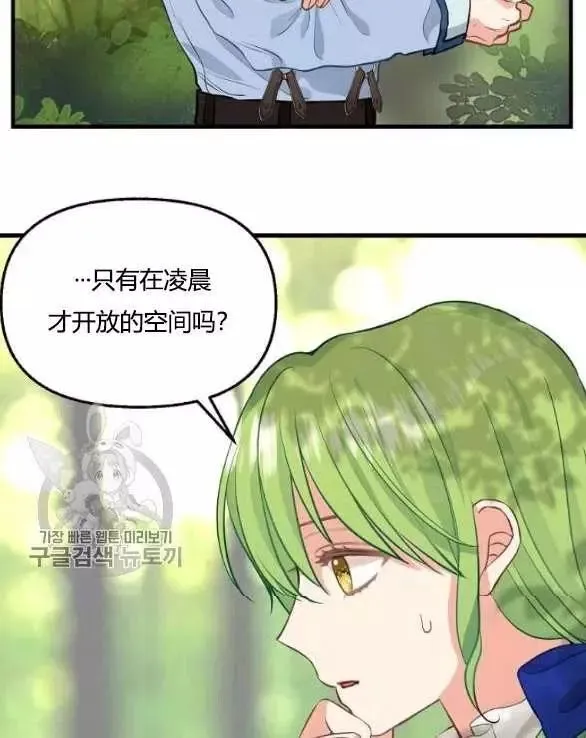 第48话 第47页