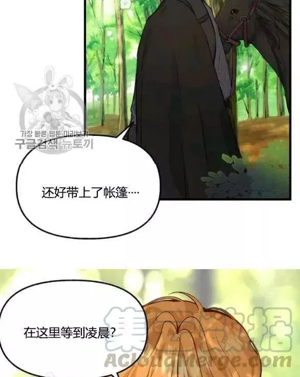 第48话 第49页