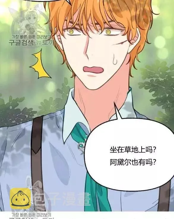 第48话 第50页