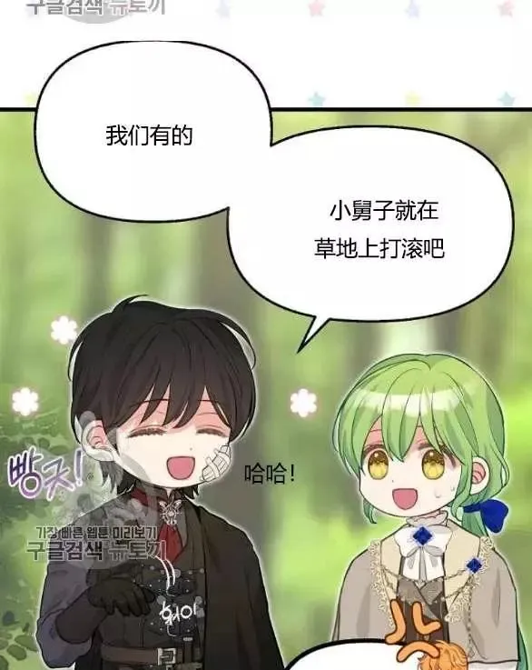 第48话 第51页
