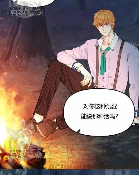 第48话 第55页