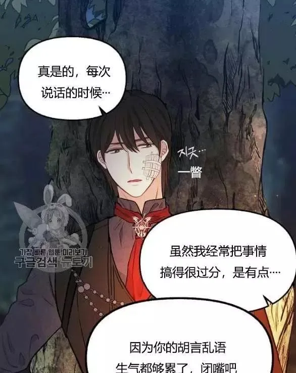 第48话 第56页
