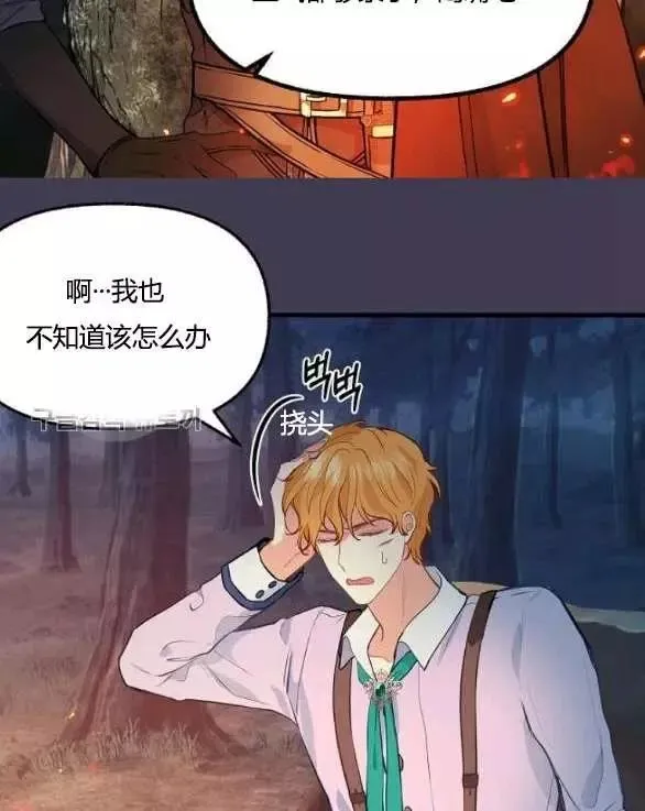 第48话 第57页