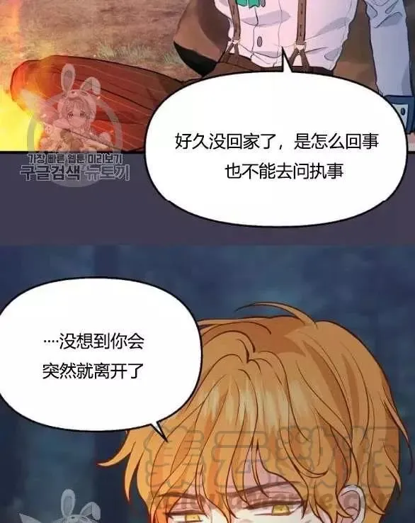 第48话 第58页