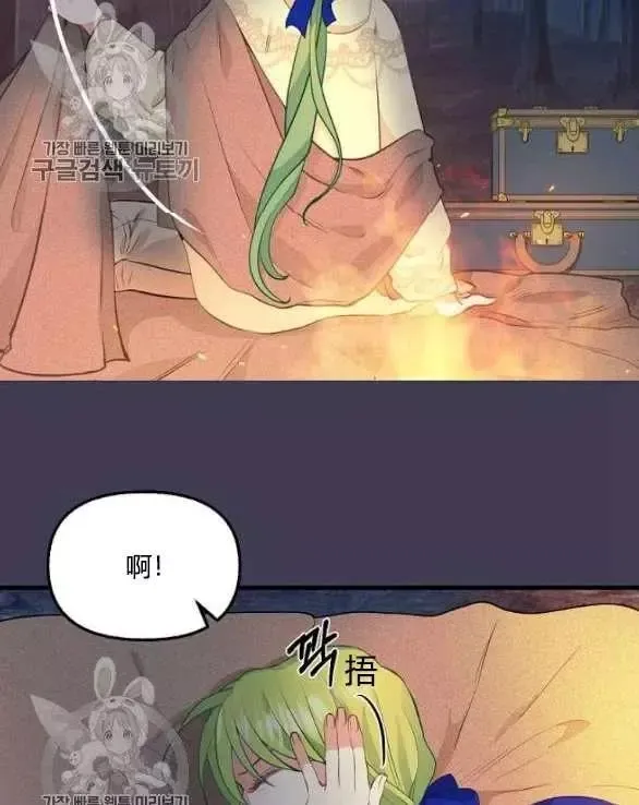 第48话 第63页