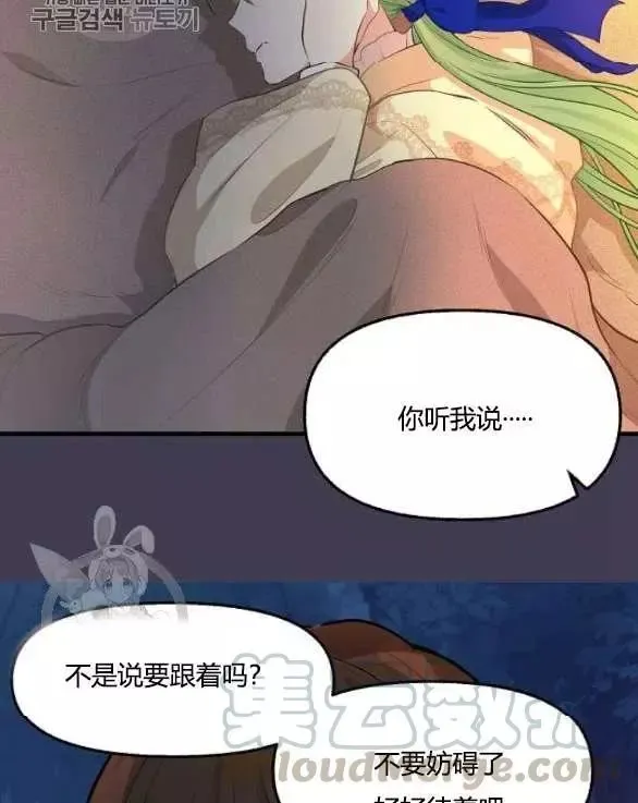 第48话 第64页
