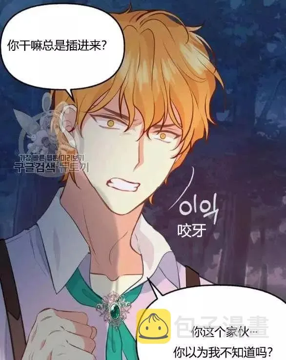 第48话 第66页