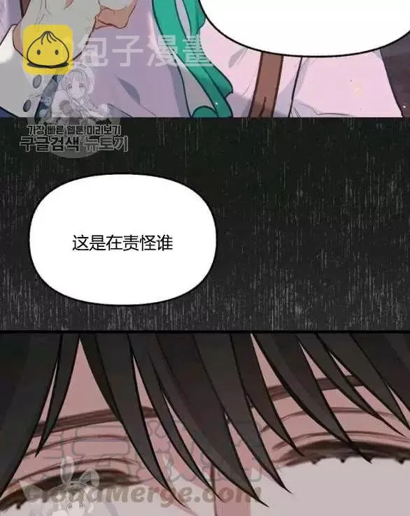 第48话 第67页