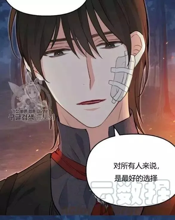 第48话 第70页