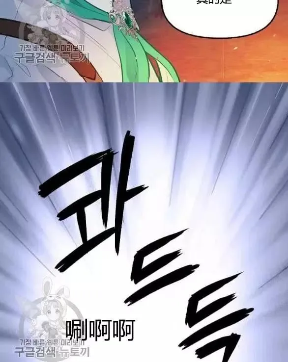 第48话 第72页