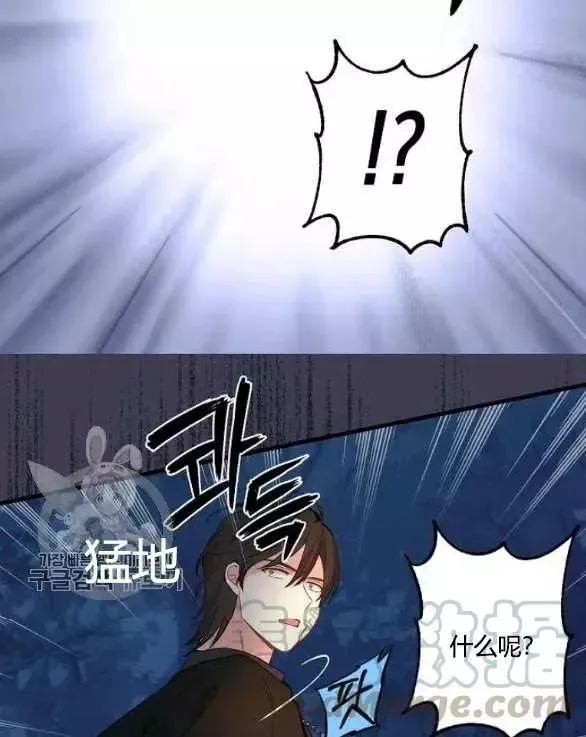 第48话 第73页