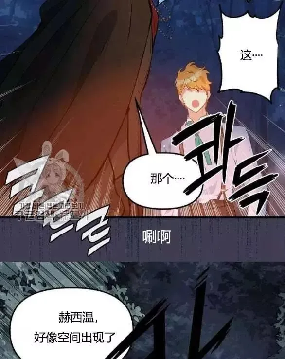第48话 第74页