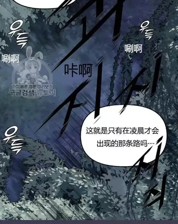 第48话 第75页
