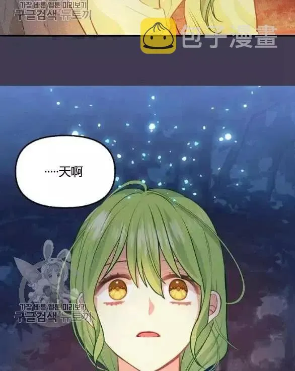 第48话 第77页