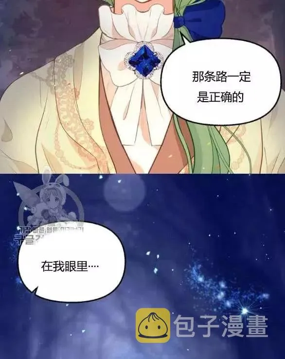 第48话 第78页