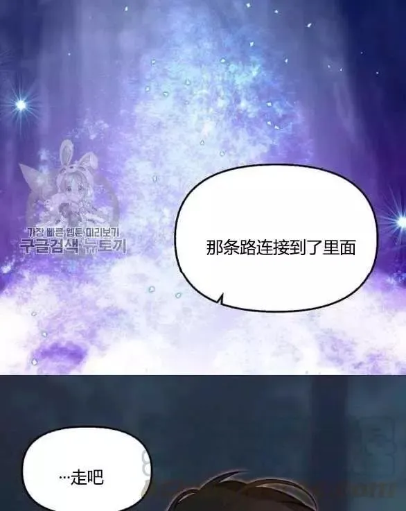 第48话 第79页
