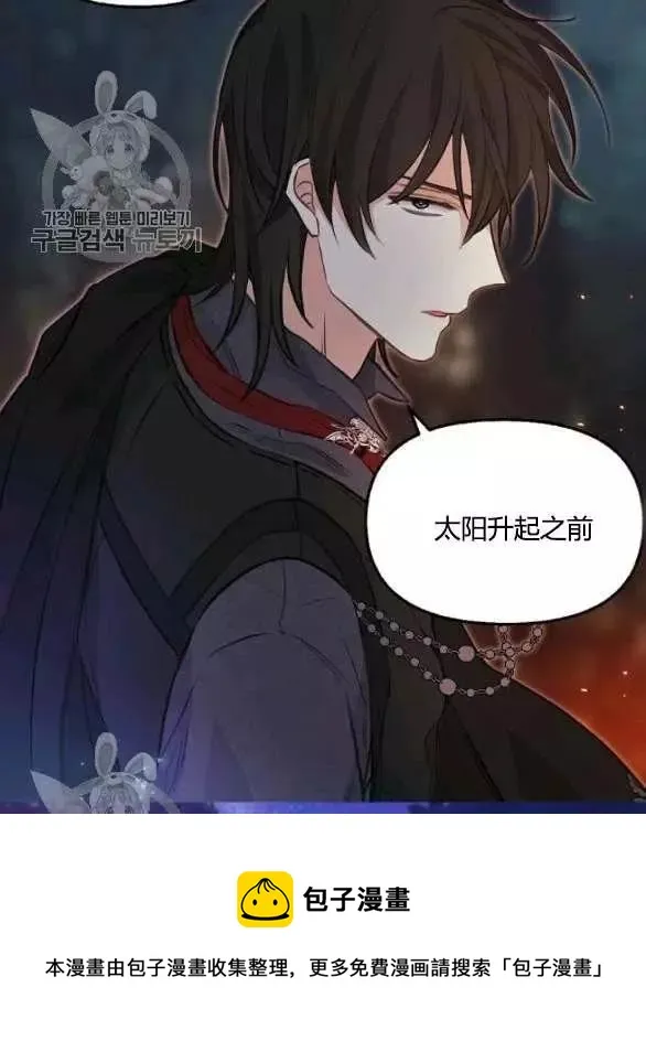 第48话 第80页