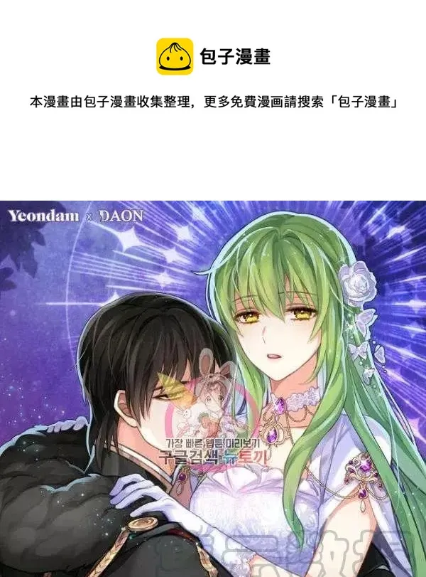 第49话 第1页