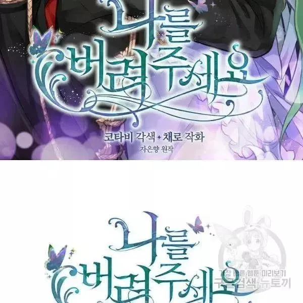 第49话 第2页