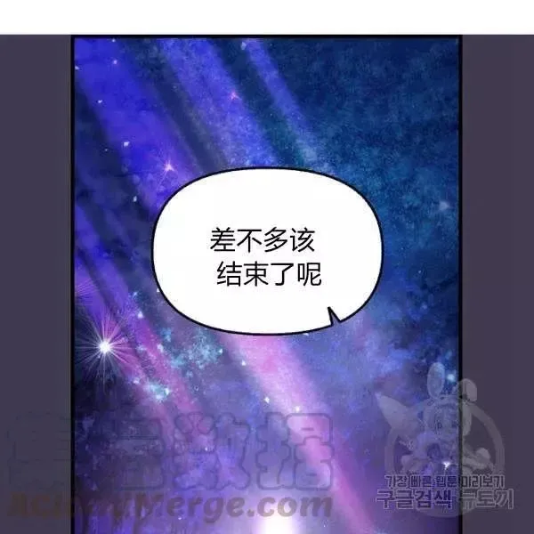 第49话 第4页