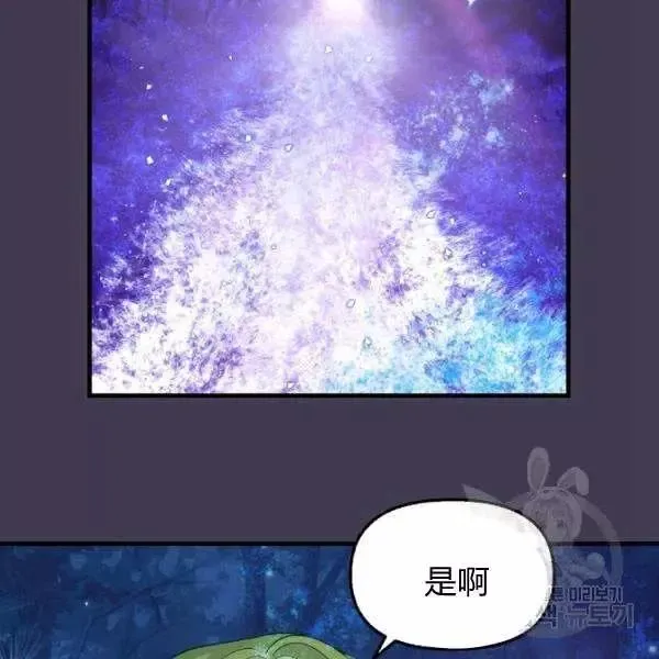 第49话 第5页