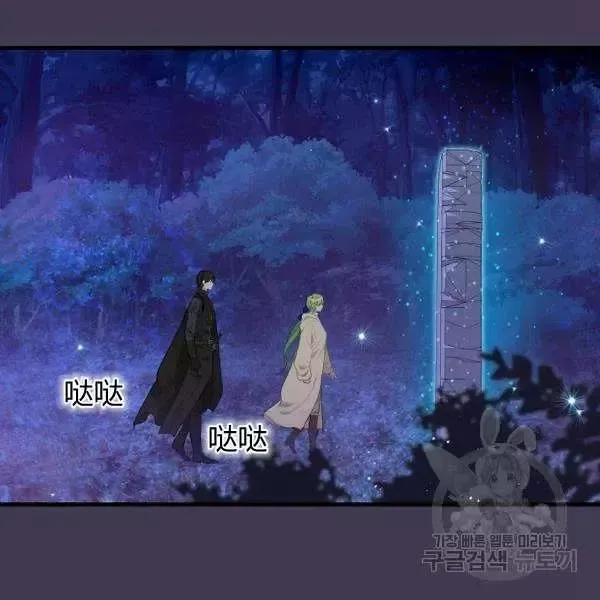 第49话 第9页