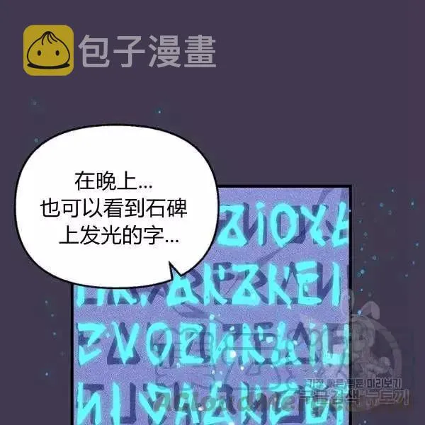 第49话 第10页