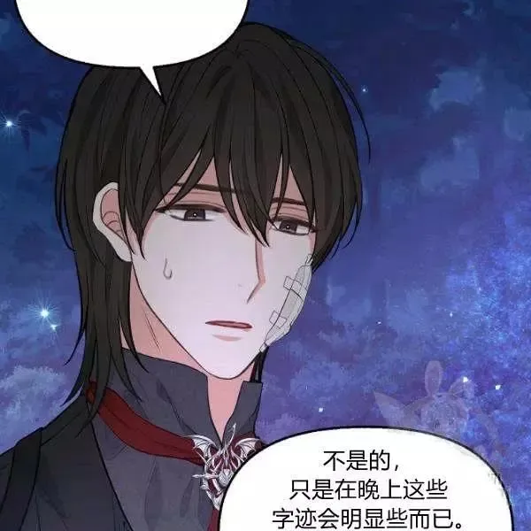 第49话 第12页