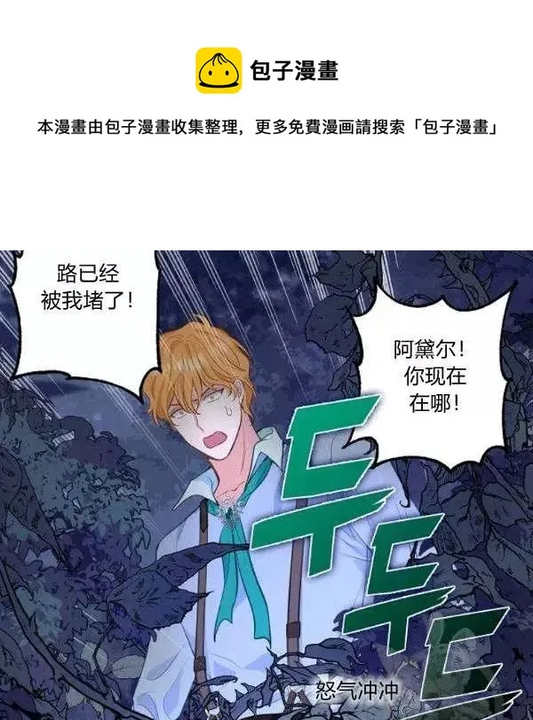第49话 第15页