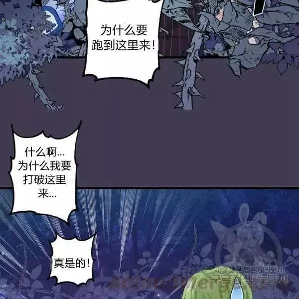 第49话 第16页
