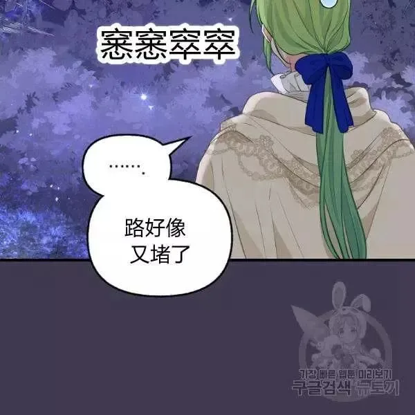 第49话 第17页
