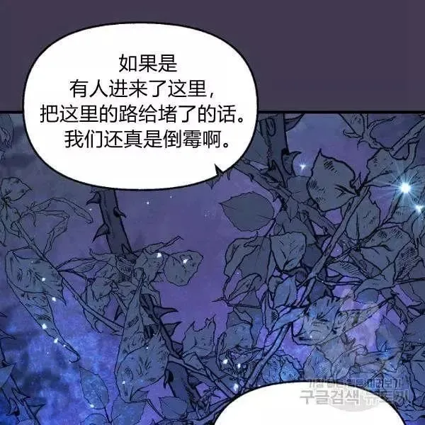 第49话 第18页
