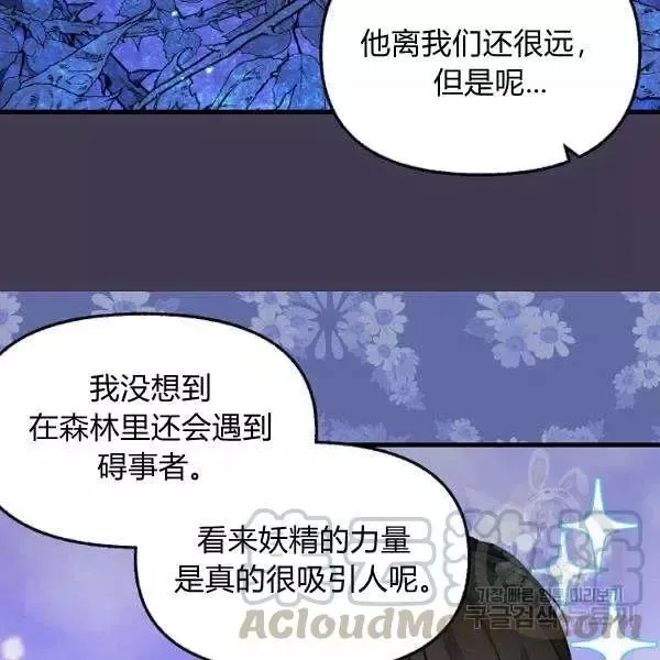 第49话 第19页