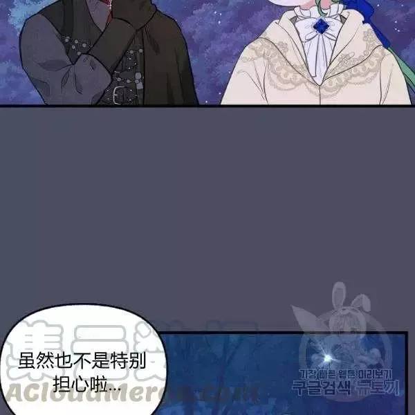 第49话 第22页