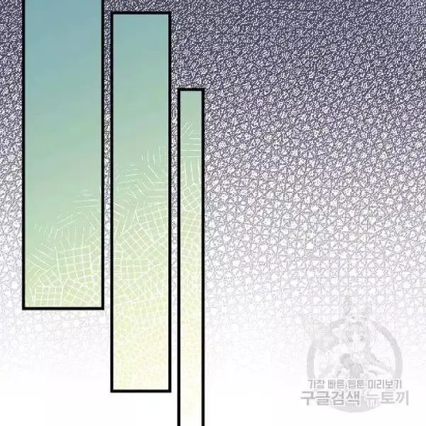 第49话 第26页