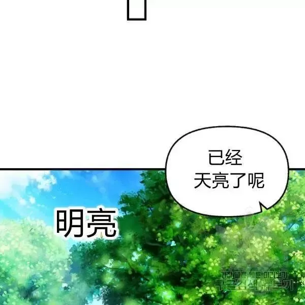 第49话 第27页