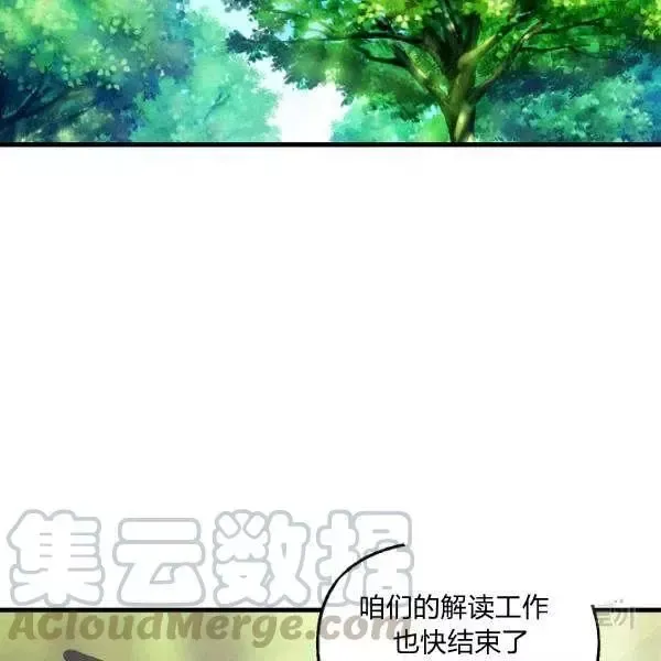 第49话 第28页