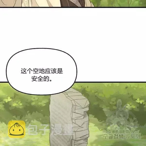 第49话 第30页
