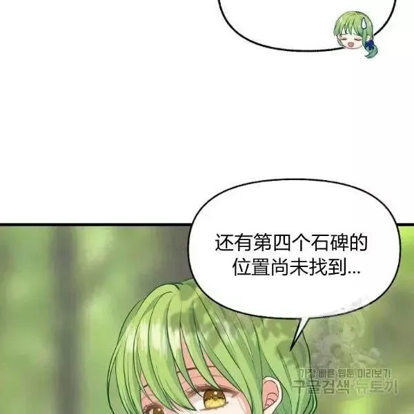 第49话 第33页