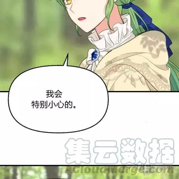 第49话 第34页
