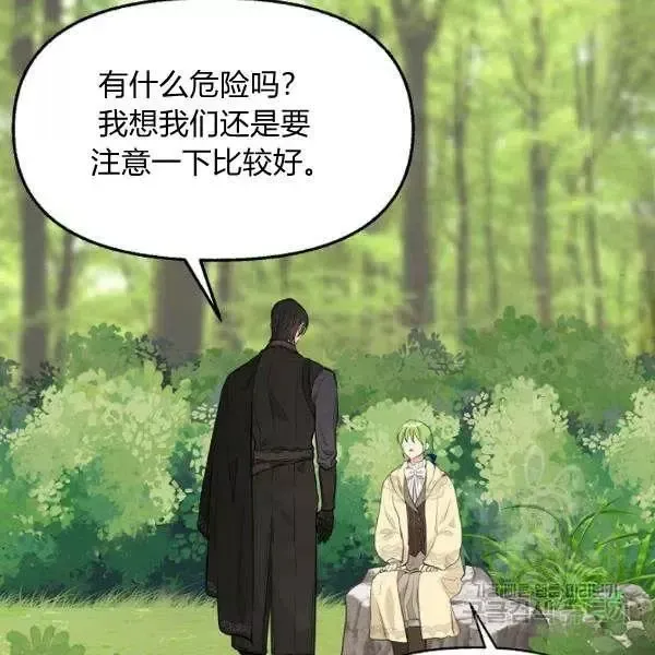 第49话 第35页