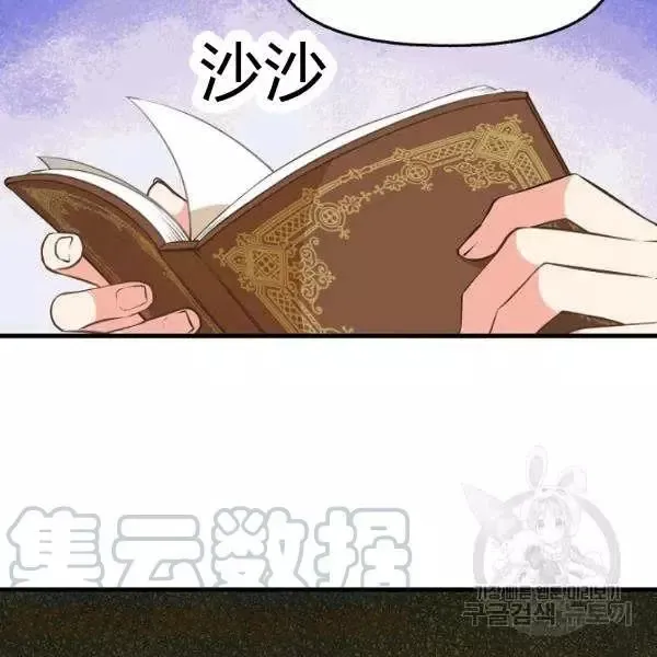 第49话 第37页