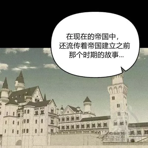 第49话 第41页