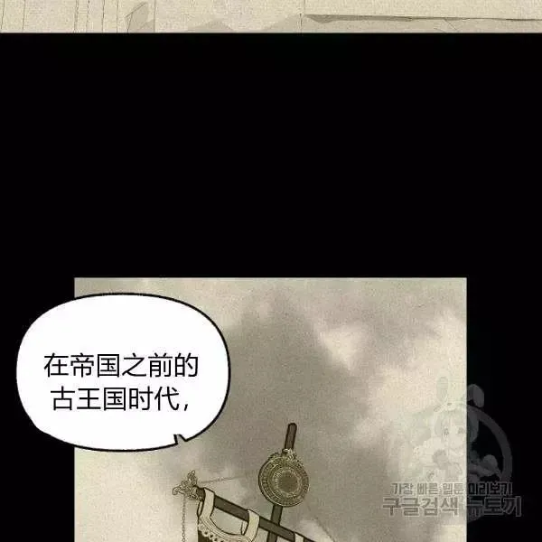 第49话 第42页