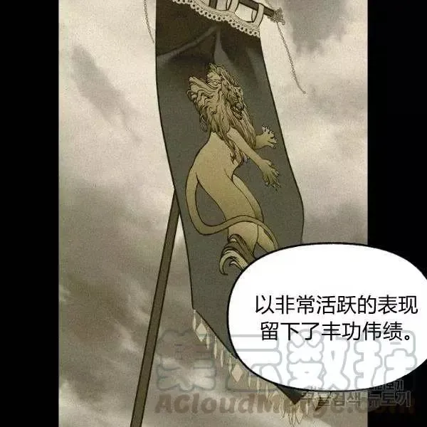第49话 第43页